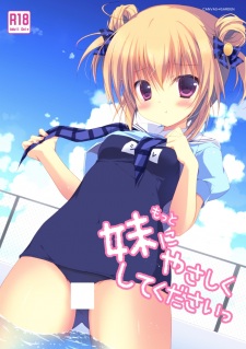 Sampul Manga Motto Imouto ni Yasashiku Shite Kudasai