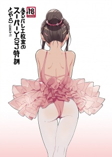 Sampul Manga Aru Ballet Kyoushitsu no Super YSJ Tokkun to Yara