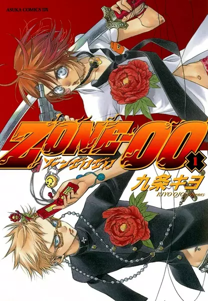 Gambar Cover Manga Zone-00