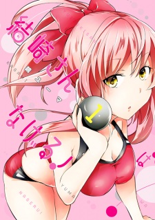 Sampul Manga Yuizaki-san wa Nageru!
