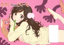 Sampul Manga Ameri-chan Dream