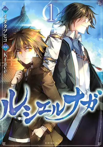 Gambar Cover Manga Luciérnaga