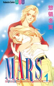 Gambar Manga Mars