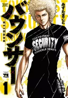 Gambar Manga Bouncer