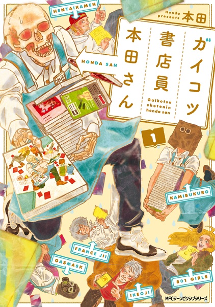 Gambar Cover Manga Gaikotsu Shotenin Honda-san