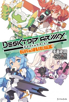 Sampul Manga Desktop Army