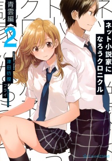 Gambar Manga Net Shousetsuka ni Narou Chronicle