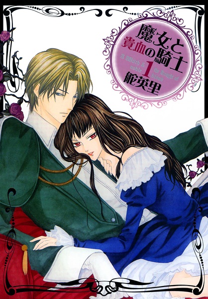 Gambar Cover Manga Majo to Kiketsu no Kishi