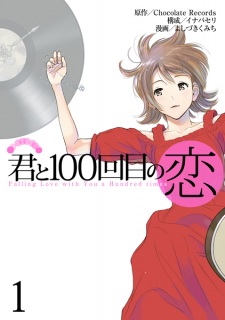 Sampul Manga Kimi to 100-kaime no Koi