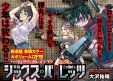 Gambar Manga 6th Bullets