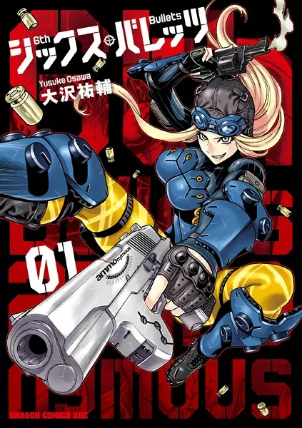 Gambar Cover Manga 6th Bullets