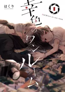 Gambar Manga Sachi-iro no One Room