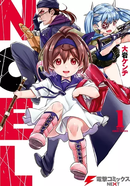 Gambar Cover Manga Noel