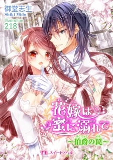 Sampul Manga Hanayome wa Mitsu ni Oborete: Hakushaku no Wana