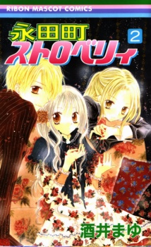 Gambar Manga Nagatachou Strawberry