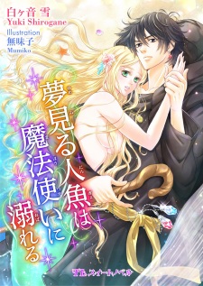 Sampul Manga Yumemiru Ningyo wa Mahoutsukai ni Oboreru