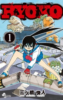 Gambar Manga Ryoko
