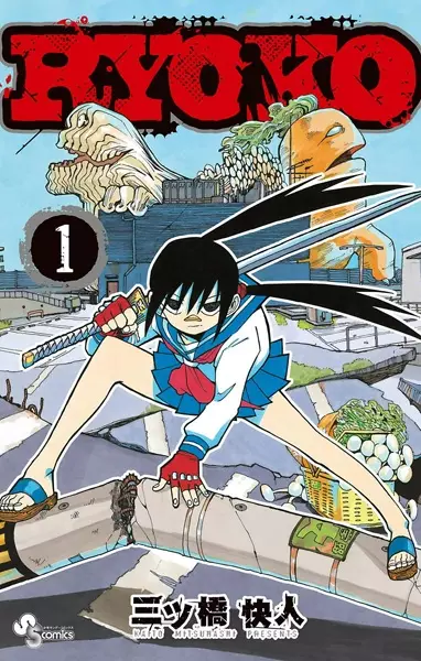 Gambar Cover Manga Ryoko