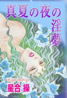 Sampul Manga Manatsu no Yoru no Inmu
