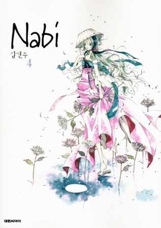 Manga image Nabi