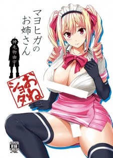 Gambar Manga Mayoiga no Oneesan