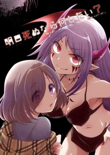 Sampul Manga Ashita Shinu nara Nani Shitai?