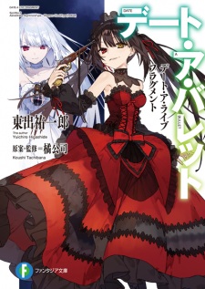 Sampul Manga Date A Live Fragment: Date A Bullet