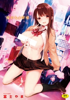 Sampul Manga Naishogoto