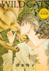 Sampul Manga Wild Cats