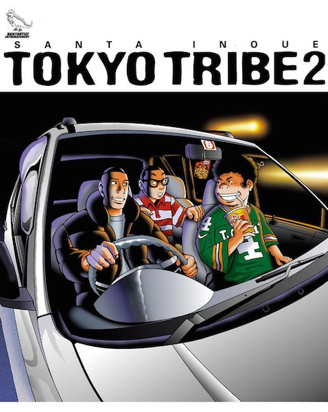 Gambar Cover Manga Tokyo Tribe 2