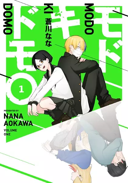 Gambar Cover Manga Modokidomo