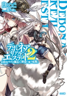Gambar Manga Debonair Real Estate