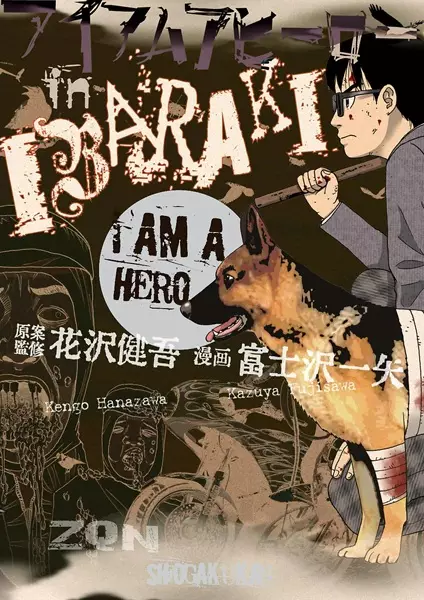 Gambar Cover Manga I Am a Hero in Ibaraki