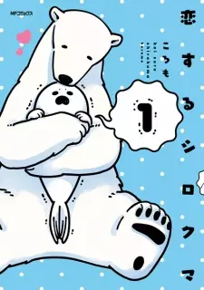 Gambar Manga Koisuru Shirokuma