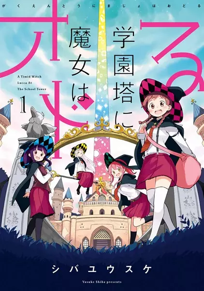 Gambar Cover Manga Gakuentou ni Majo wa Odoru