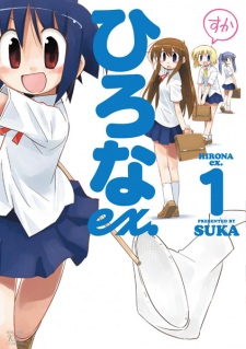 Sampul Manga Hirona Ex.