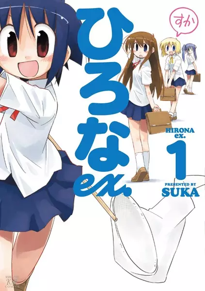 Gambar Cover Manga Hirona Ex.