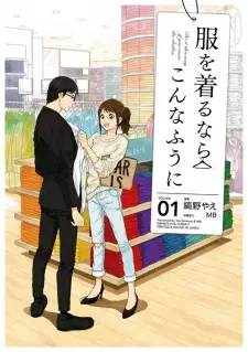 Gambar Manga Fuku wo Kiru nara Konna Fuu ni