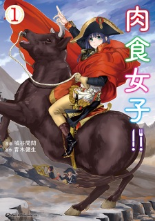 Sampul Manga Nikushoku Joshi!!