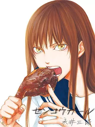 Gambar Cover Manga Senkou Girl