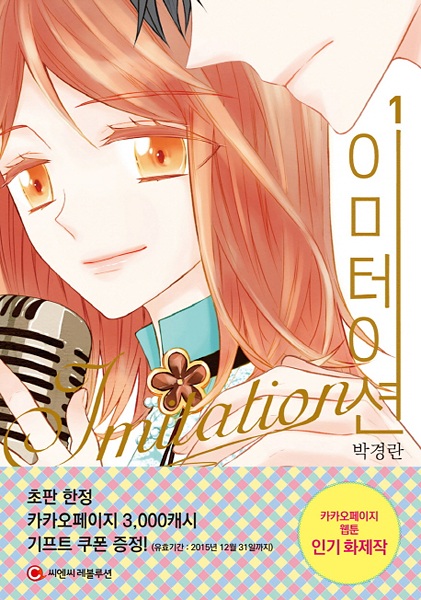 Gambar Cover Manga Imitation