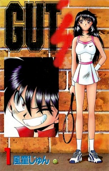 Sampul Manga Gut's