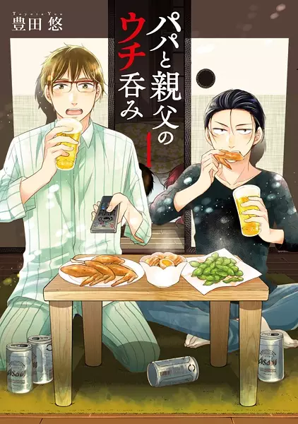 Gambar Cover Manga Papa to Oyaji no Uchi Nomi
