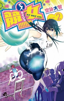 Gambar Manga Keijo!!!!!!!!