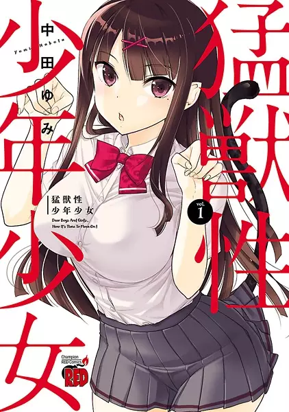 Gambar Cover Manga Moujuusei Shounen Shoujo