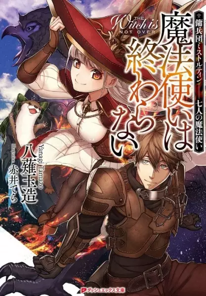 Gambar Cover Manga Mahoutsukai wa Owaranai