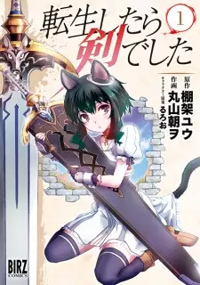 Gambar Manga Tensei shitara Ken deshita