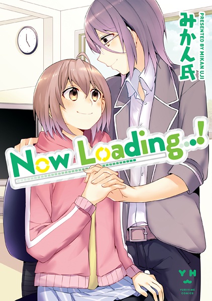 Gambar Cover Manga Now Loading...!