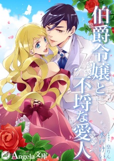 Sampul Manga Hakushaku Reijou to Furachi na Aijin