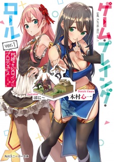 Sampul Manga Game Playing Role